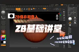 ZB子工具栏视频封面