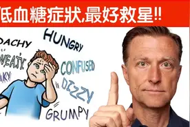 低血糖的救星!只要一個小改變,身體燃燒脂肪,自然療法,柏格醫生
