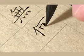 今夕社小楷，苏轼《满庭芳·归去来兮》下阕，银潢尽处，天女停梭视频封面