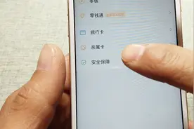 如何设置微信钱包锁，这招帮到你，多种方法哦