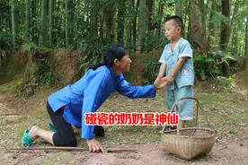 故事：4岁小孩扶起摔倒的老人，不料老人竟是神仙，带小孩天上玩视频封面