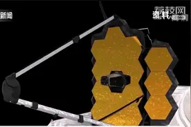 微流星体击中韦伯望远镜镜片！大小略小于一粒沙子视频封面