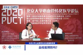 心脏突然“揪”一下疼是咋回事？医生：大多没影响反复发作需注意