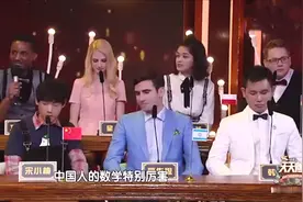 张玉安调侃，老外直呼：中国人的数学特别厉害，外国人谈数学合集视频封面