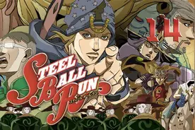 飙马野郎漫画解说！开始追查！第二阶段比赛开始！