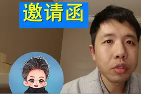 澳洲打工度假签462已经开始发放邀请【由来游趣】视频封面