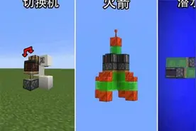 【Minecraft】40个有趣且生存适用的红石小装置！！