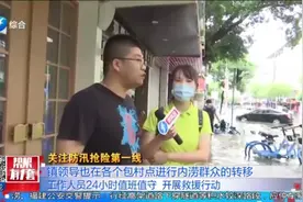 关注福州上街镇新峰社区排涝情况视频封面