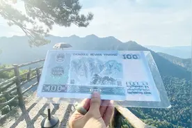 你知道第四套人民币100元的背面是哪里吗？这可是个5A景区哦