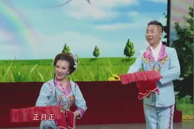 年轻搭档唱二人转《放风筝》更有活力！ 曲子太欢快了！好听视频封面