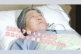 好好珍惜身边的人，一家人平安健康就是最大的幸福。视频封面