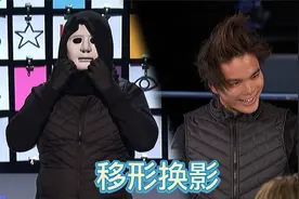 移形换影？两届美国达人秀总冠军！揭秘申林大型舞台魔术视频封面