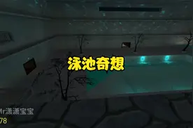 今天这个NPC据说很神奇 #盖瑞模组 #nextbot...