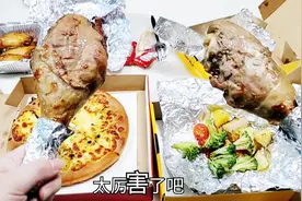 外卖150元必胜客新品“巨型火鸡腿”，味道有点像鸭肉，吃的过瘾视频封面