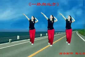 正能量励志歌曲《一路向远方》为了梦想去闯荡送给在外打拼的人视频封面