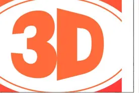 python random库实现福彩3D效果