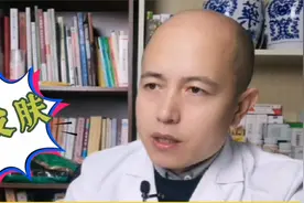 3元乳膏“拯救”胳膊、大腿、脖子毛糙小疙瘩（鸡皮肤）视频封面