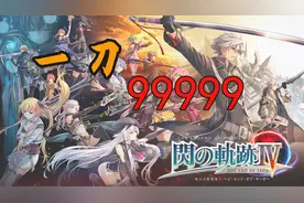 ps4 cheater 游戏修改器使用教程 适用于 6.72 版本