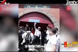 山东泰安：64岁无腿骨癌老人近4小时登顶泰山视频封面