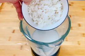 一碗大米往料理机里一倒，瞬间变成美食，我家一周吃6次，真好吃视频封面