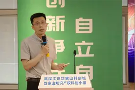 【周末公开课】ICT赋能行业减碳视频封面