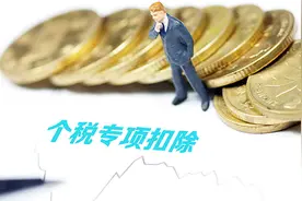 个税专项附加扣除，年度申报和月度申报有什么区别？