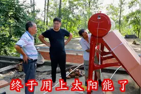 公公装修淋浴房，花2800元买个太阳能，喊婆婆试试热水热不热？视频封面