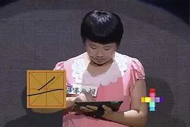 汉字英雄：13岁学生第一次穿裙子，高晓松愿给她送裙子，什么来头视频封面