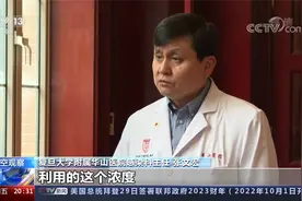 如何避免重症化？重症有何治疗措施？ 重症肺炎会不会有后遗症？视频封面