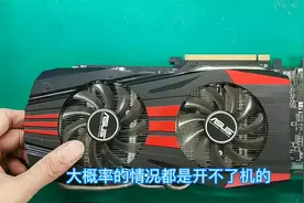 两张R9 270显卡故障现像不同，结果淦显存都好了