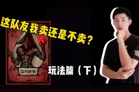 小橙狼人杀教学：精分血月使徒玩法介绍，萌新到底该怎么玩视频封面