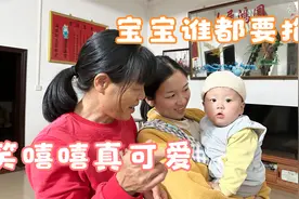 十个月宝宝真乖，谁抱都笑嘻嘻的，一点不认生，太萌了视频封面