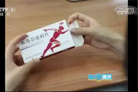 注意！喝酒前后不要吃布洛芬