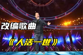 人生最多也就三万天，钱财地位和美女，眼睛一闭不归你视频封面
