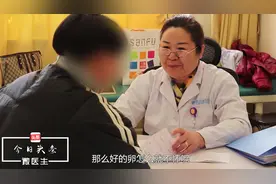 山东女子不孕3年，专家纳闷：那么好的卵怎么就不怀呢视频封面