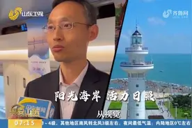 官方安利！各市文旅代言人“花式”推介家乡，“好客山东”欢迎您视频封面