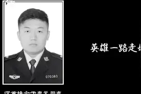 T179次列车牺牲的济南乘警年仅26岁，他的最后一条微博让人心疼视频封面