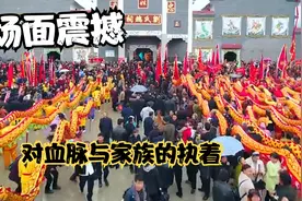 外国人体验中国式祭祖，中国人血脉与家族的执着，场面非常震撼视频封面