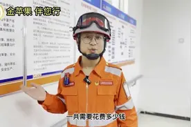 小袁说救援（第二期）视频封面