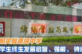以梦为马  魅力绽放视频封面