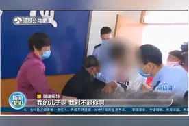 徐州：苦苦寻子19载，一家三口终团聚，父亲下跪痛哭视频封面