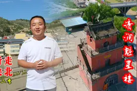 陕北民歌唱的弟子规，太有教育意义了，终于明白五经魁首的意思了视频封面
