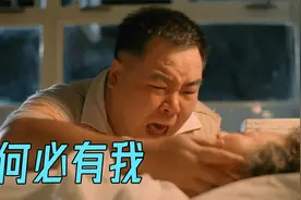 郑则仕成名之作，37岁首次扮演傻子肥猫，拿下金像奖影帝视频封面