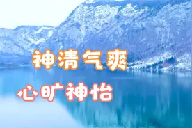 【伴音冥想】看着大海，你想到了什么？