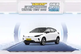 懂车帝新能源动冬测：几何C