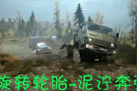 泥泞奔弛-第一集，教学篇，通过性驾驶的终极体验游戏