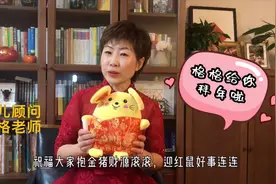孩子该怎么给长辈拜年呢？家长教会孩子这些祝福语，喜庆又有文化视频封面