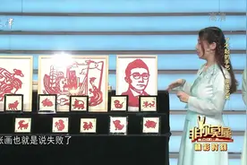 90后女孩从4岁开始练习撕纸，如今成为非遗撕纸传承人丨非你莫属视频封面