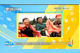 云南昆明：冲上热搜！大妈们带50条丝巾拍照“补春天”视频封面