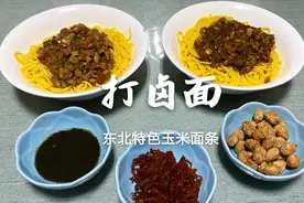 老师傅分享2种素菜卤，芹菜豆干卤和尖椒蘑菇卤，不放肉也好吃